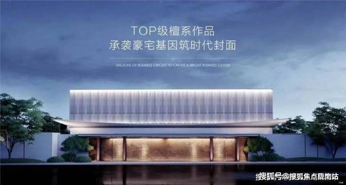 【产品亮点】双千亿房企阳光城执首西安高新区cid打造的top级檀系作品